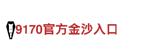 探索易倍体育app免费下载，畅游观光胜地